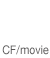 CF movie